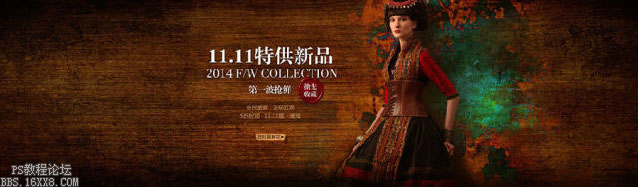 ps调出高级复古欧美色调教程_ps教程自学网(www.16xx8.com) ps调出高级复古欧美色调教程