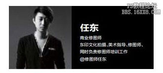 ps调出高级复古欧美色调教程_ps教程自学网(www.16xx8.com) ps调出高级复古欧美色调教程