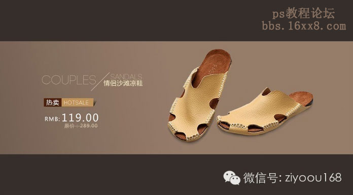 ps调出高级复古欧美色调教程_ps教程自学网(www.16xx8.com) ps调出高级复古欧美色调教程