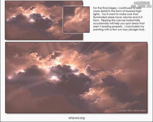 Photoshop制作阳光穿透的卷积云彩效果