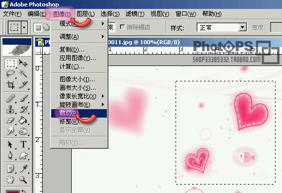 PS图案的定义和调用教程