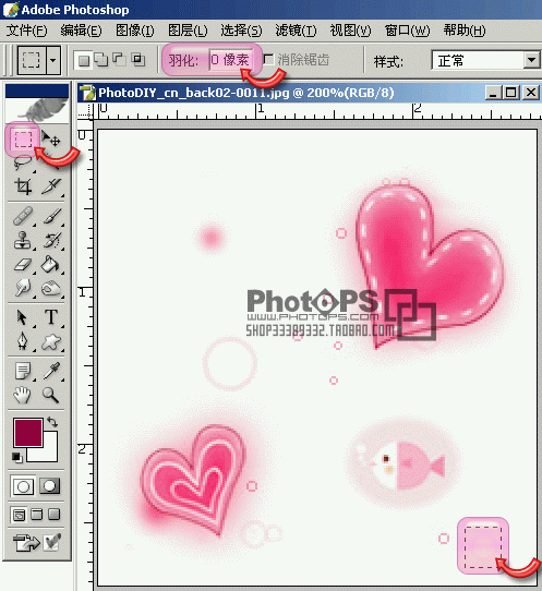 PS图案的定义和调用教程