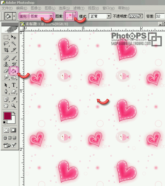 PS图案的定义和调用教程