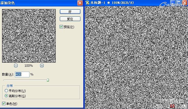 Photoshop实例教程:阳光效果的制作与应用,PS教程,思缘教程网